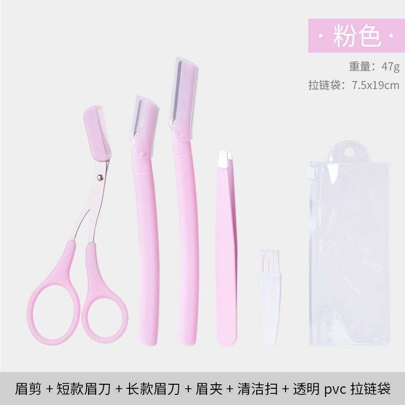 Eyebrow Knife Beginner Eyebrow Tool Safety Anti-Scratch Macro Knife Head Eyebrow Scraper Suit For Men And Women - Image 5